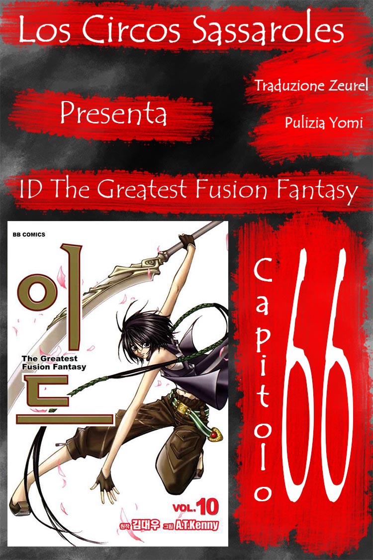 Id - The Greatest Fusion Fantasy - ch 066 Zeurel